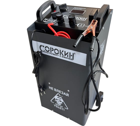 Изображение товара Пускозарядное устройство Сорокин 500 А, 12-24V, 220В 12.150