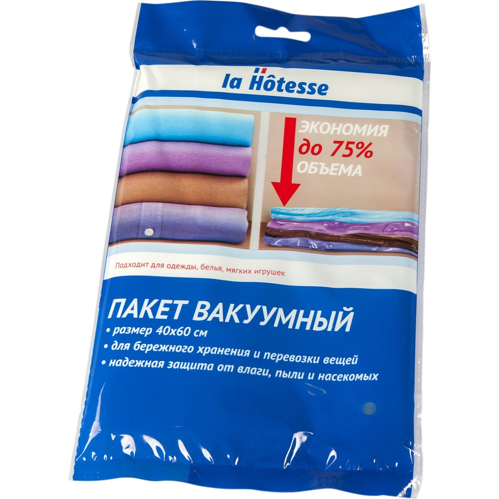 фото Вакуумный пакет remiling