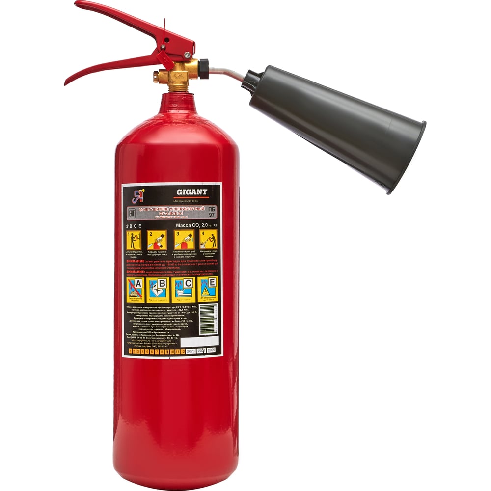 Изображение товара Углекислотный огнетушитель Gigant ОУ-2-ВСЕ-01 GT-ОУ-2