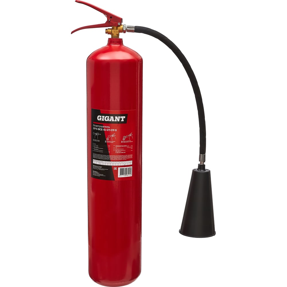 Изображение товара Углекислотный огнетушитель Gigant ОУ-5-ВСЕ-01 для домашней и профессиональной пожарной безопасности
