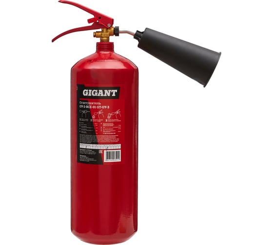 Изображение товара Углекислотный огнетушитель Gigant ОУ-3-ВСЕ-01 GT-ОУ-3
