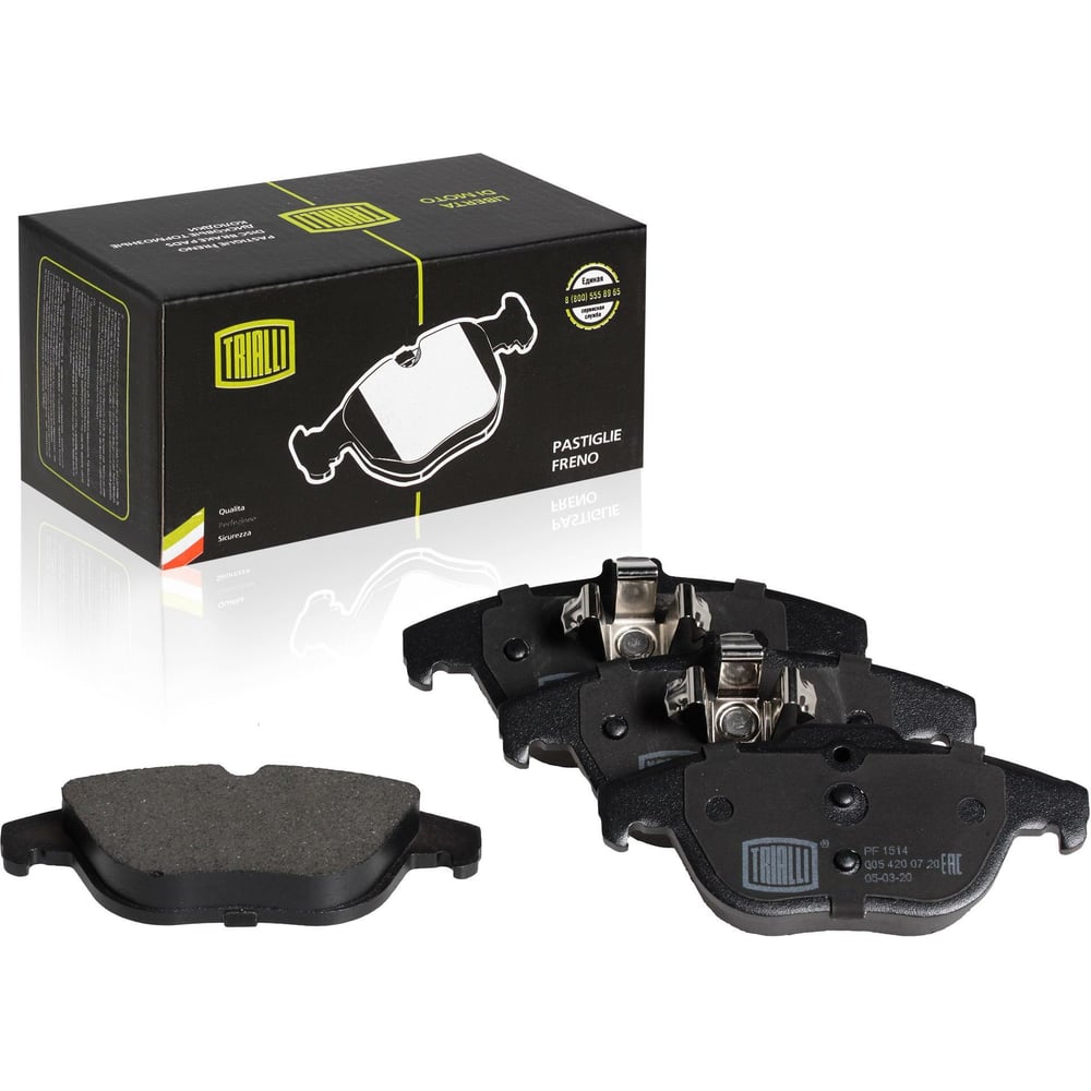 Изображение товара Колодки тормозные дисковые задние для Mercedes GLK TRIALLI PF 1514