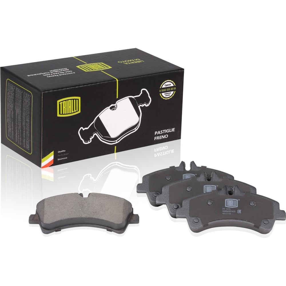 Изображение товара Колодки тормозные дисковые задние для автомобилей Mercedes-Benz Sprinter 4.6-5t TRIALLI PF 1573