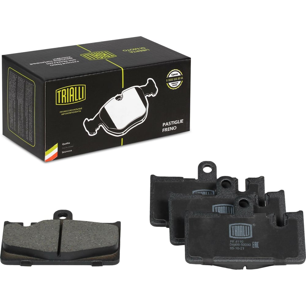 Изображение товара Колодки тормозные для Lexus LS 4.3i задние дисковые TRIALLI PF 4110