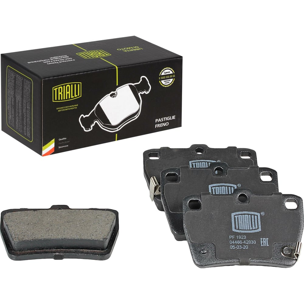 Изображение товара Задние тормозные дисковые колодки для Toyota RAV4 и Chery Tiggo TRIALLI PF 1923