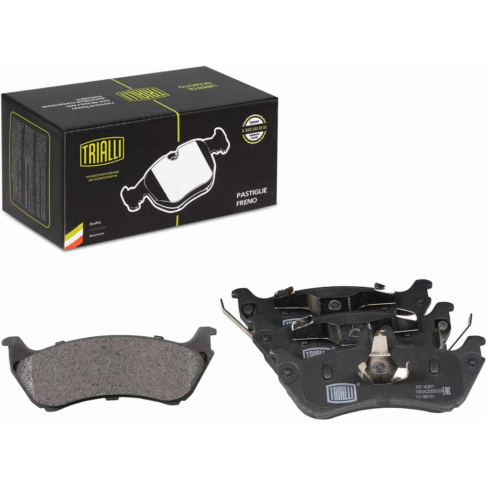 Изображение товара Тормозные колодки задние дисковые для Mercedes-Benz M-Class I Bosch PF 4061