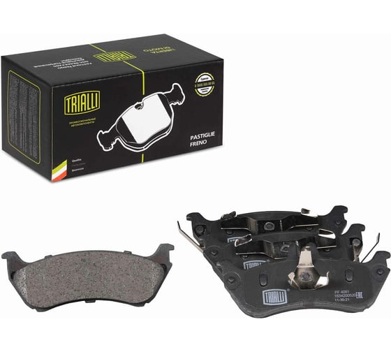 Изображение товара Колодки тормозные для автомобилей Mercedes ML дисковые задние для тормозной системы Bosch TRIALLI PF 4061