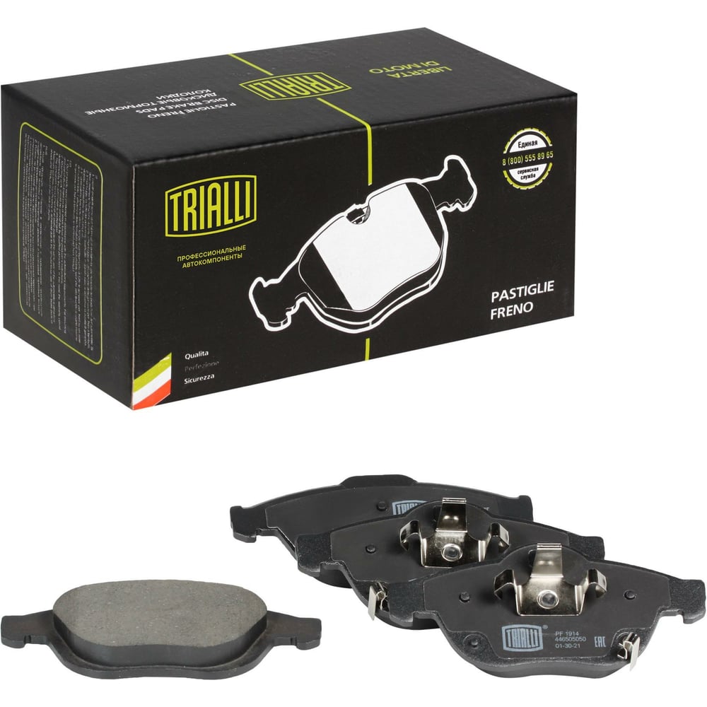 Изображение товара Колодки тормозные передние дисковые для Toyota Avensis TRIALLI PF 1914