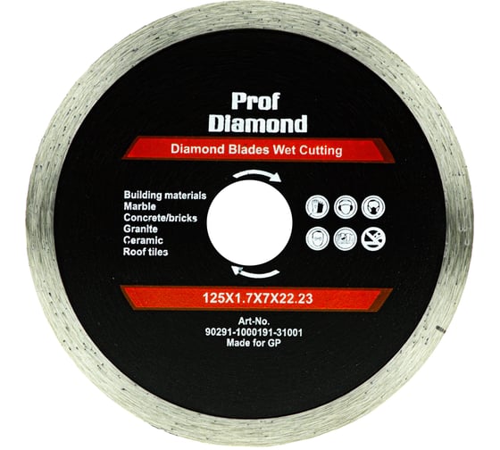 Изображение товара Диск алмазный TORGWIN отрезной сплошной по керамике и камню 125x22.2/7x1.8мм. Prof Diamond Best for Ceramic and Stone S69541