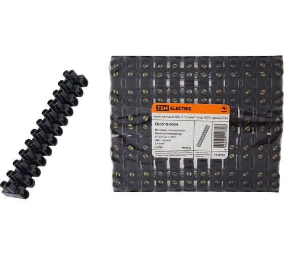 Изображение товара Винтовой зажим TDM ELECTRIC ЗВИ-15 полипропилен, 1,5-6 кв. мм, 12 пар, 100 градусов, черный SQ0510-0034