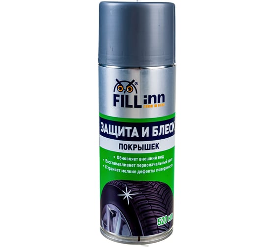 Изображение товара Защита и блеск покрышек (аэрозоль, 520 мл) FILL INN FL064
