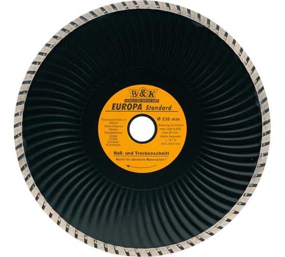 Изображение товара Диск алмазный TORGWIN отрезной сплошной Турбо-волна по бетону и камню 230х22.2/6.5х2.3мм. Europa Сold press S89642