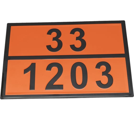 Изображение товара Рельефная табличка Partex 300x400 мм 33-1203 НФ-00000014-2