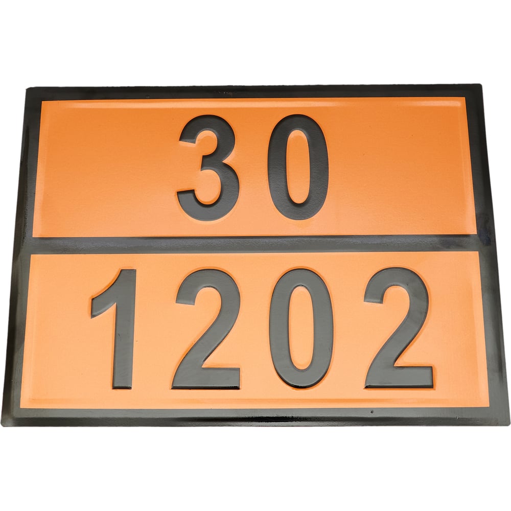 Изображение товара Рельефная табличка Partex 300x400 мм для указателей и обозначений