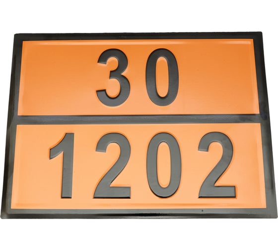 Изображение товара Рельефная табличка Partex 300x400 мм 30-1202 НФ-00000014-1