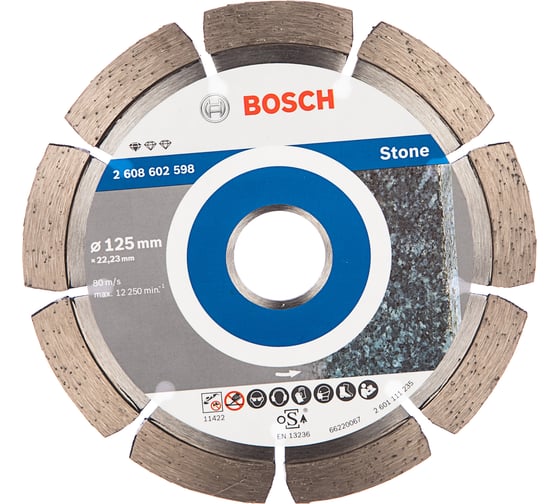 Изображение товара Диск алмазный отрезной Professional for Stone (125х22.2 мм) для УШМ Bosch 2608602598