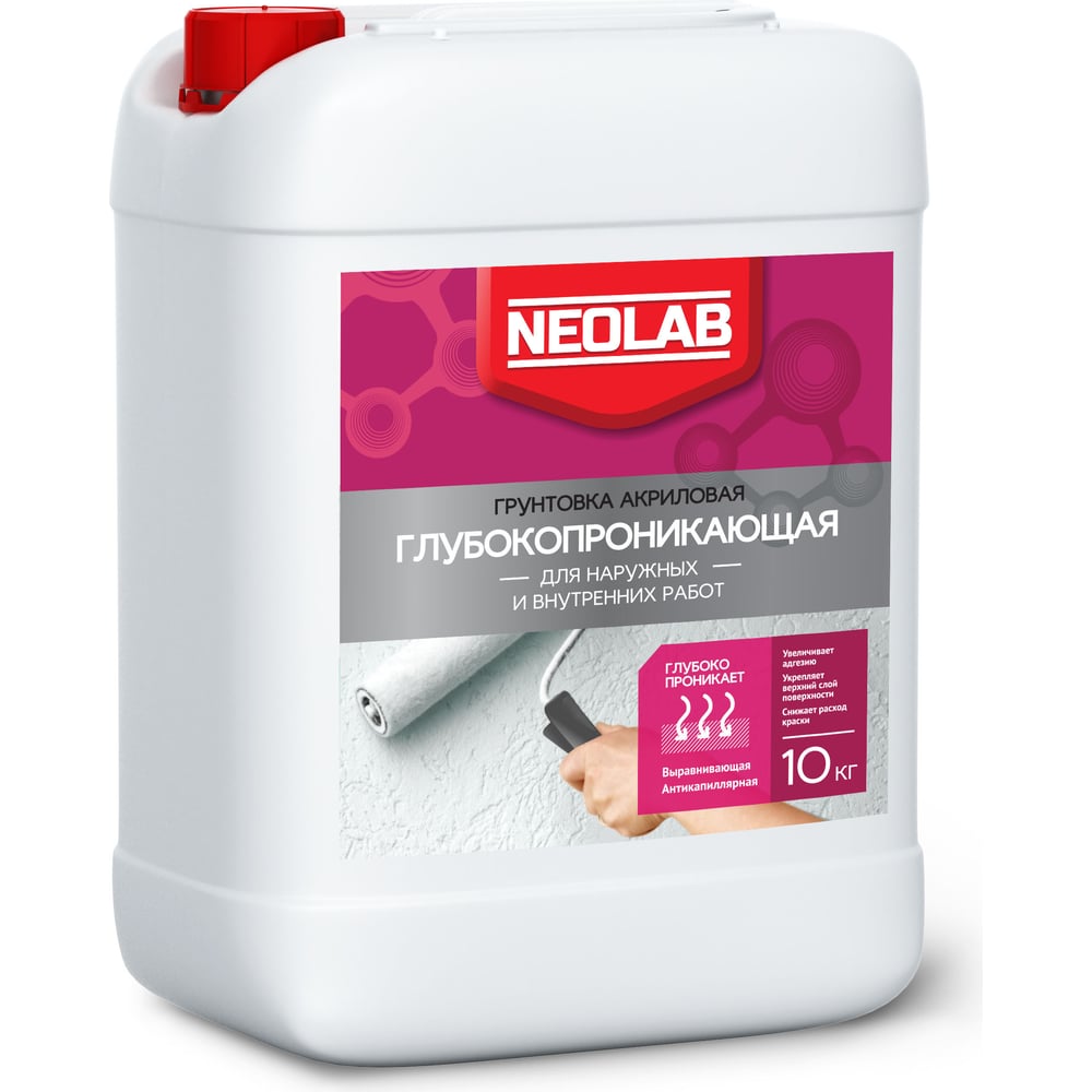         NEOLAB