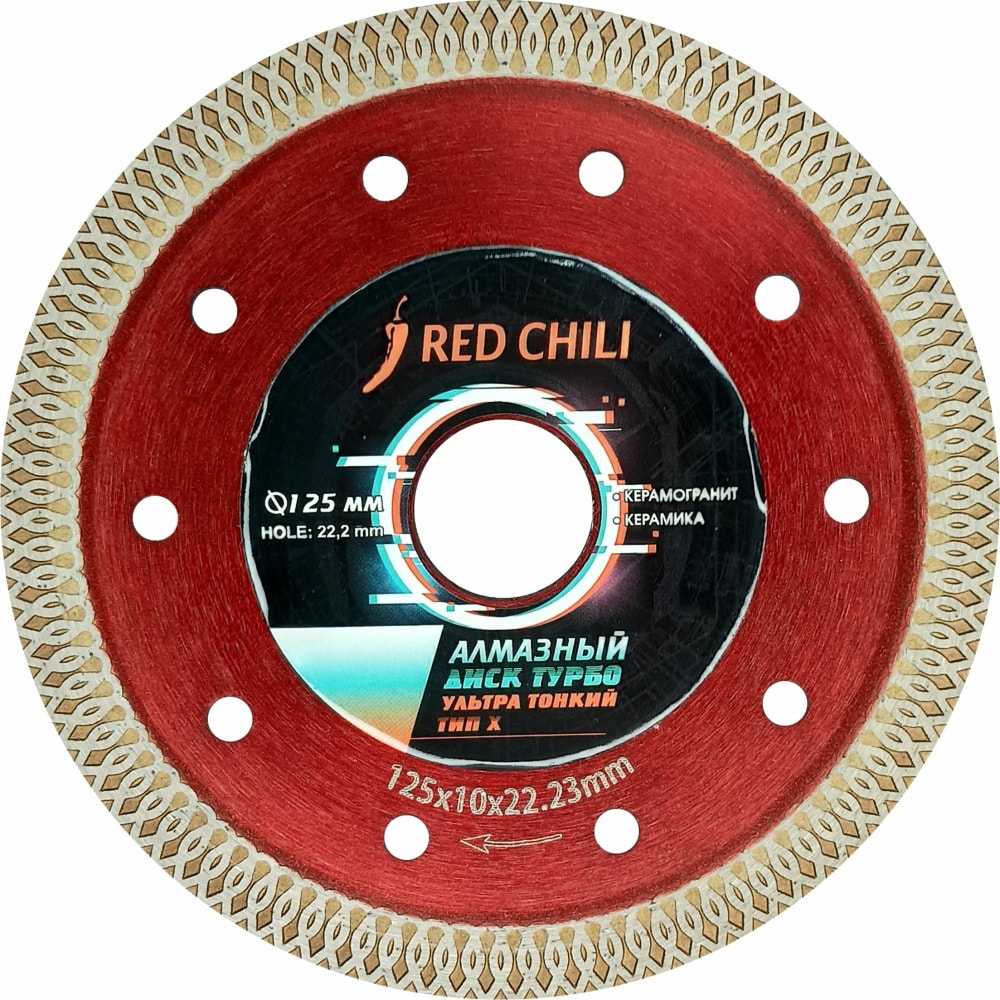 фото Алмазный диск redchili