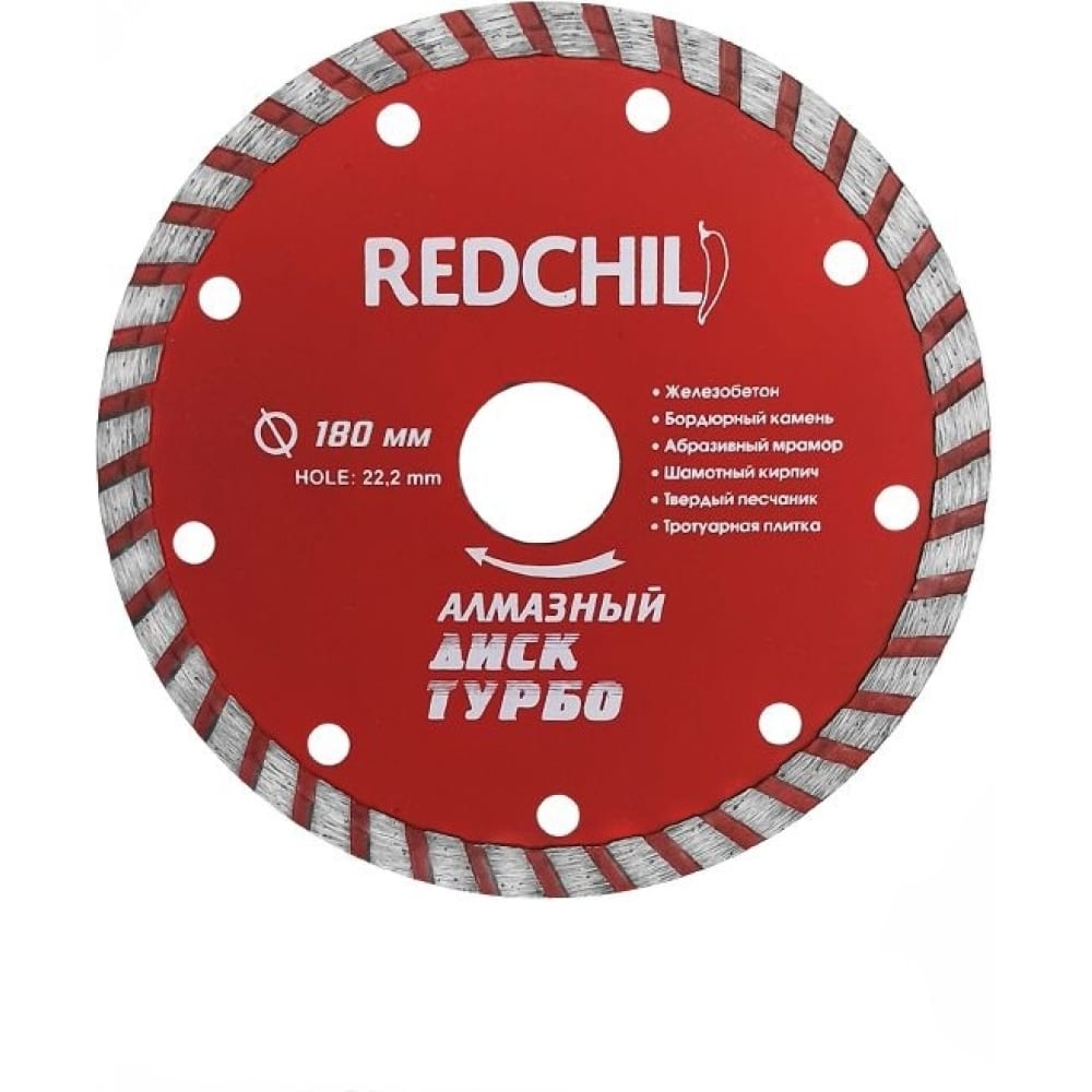 Алмазный диск Redchili - 07-07-07-16