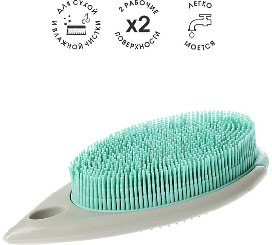 Изображение товара Резиновая щетка для одежды, текстиля, обивки You'll Love /48/8 60312