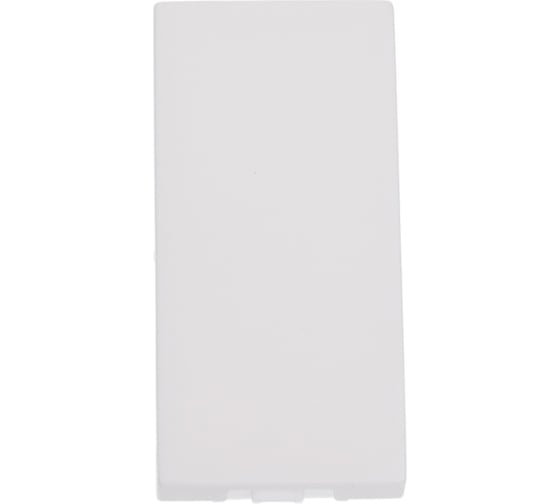 Изображение товара Заглушка LK Studio 45х22,5 мм белый LK45 855104-1