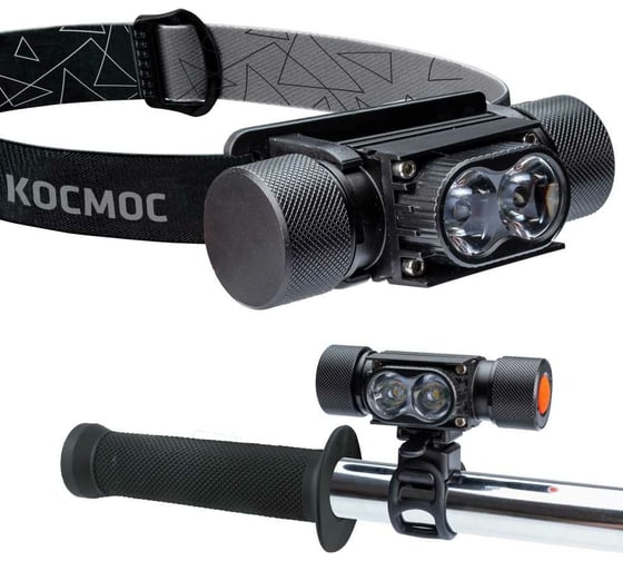 Изображение товара Налобный велосипедный аккумуляторный фонарь КОСМОС 10Вт LED, съемный Li-ion 18650 1200mAh, алюминий, USB шнур KOS501Lit
