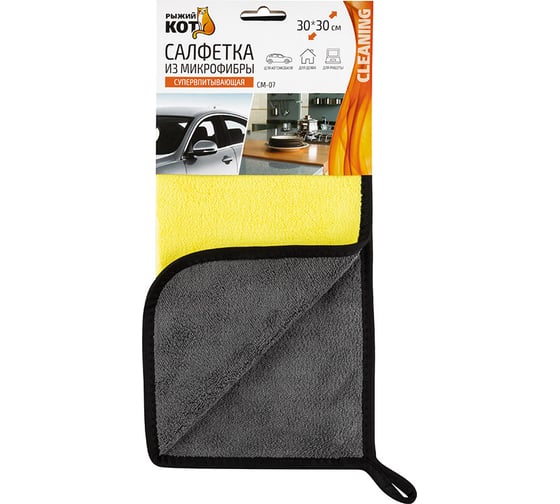 Изображение товара Салфетка из микрофибры Рыжий кот CM-07 супервпитывающая 30x30 см 104775