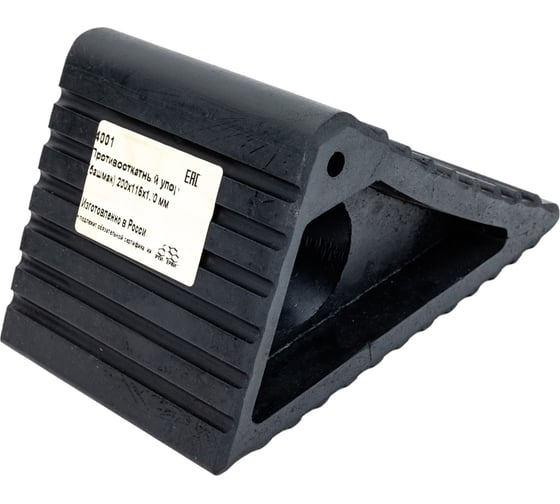 Изображение товара Башмак противооткатный Сорокин 3.903