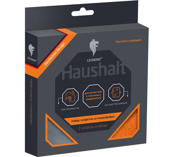 Изображение товара Набор салфеток из микрофибры Leonord 2 шт. для мытья окон 104909