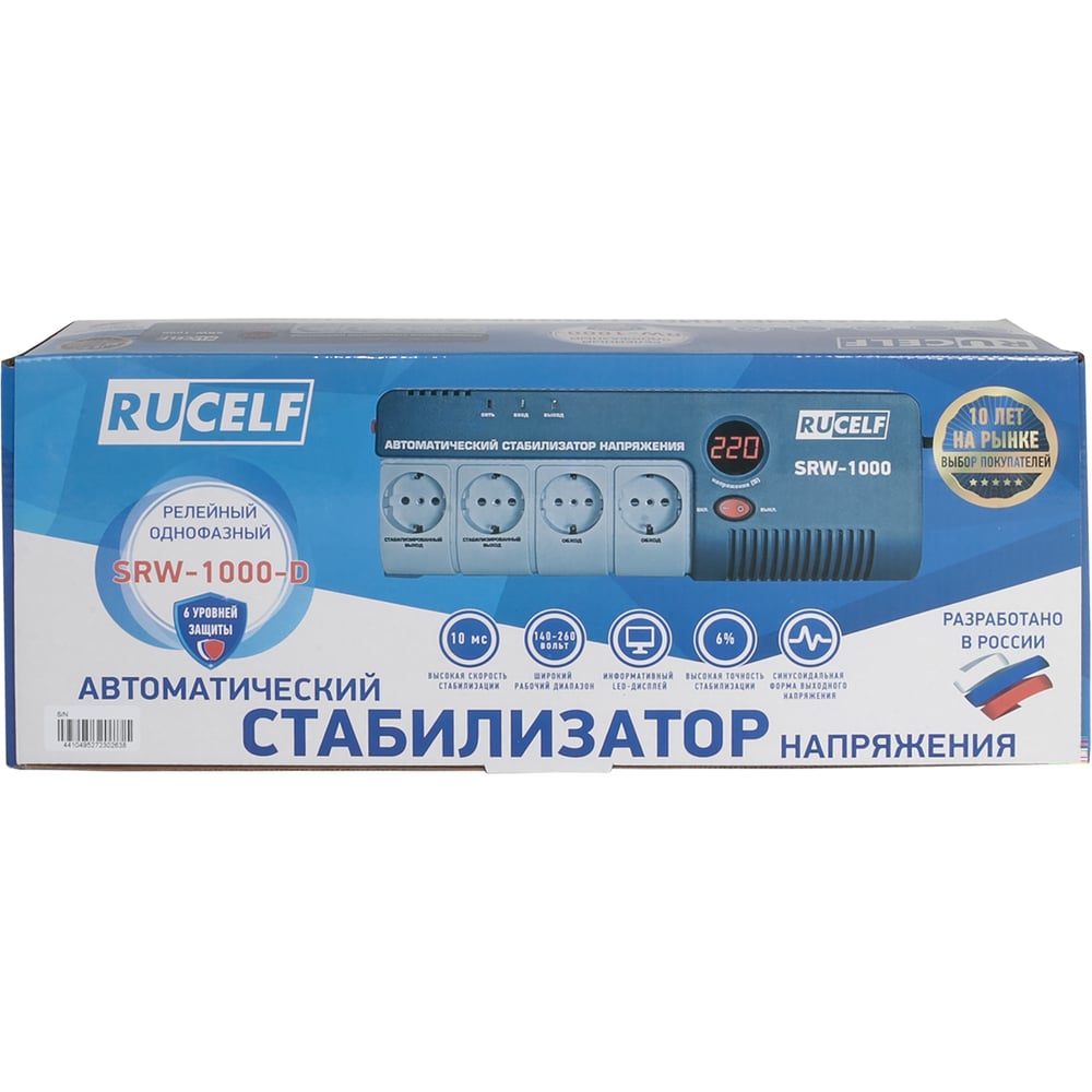 Изображение товара Навесной стабилизатор напряжения RUCELF SRW-1000VA-D для бытовой техники