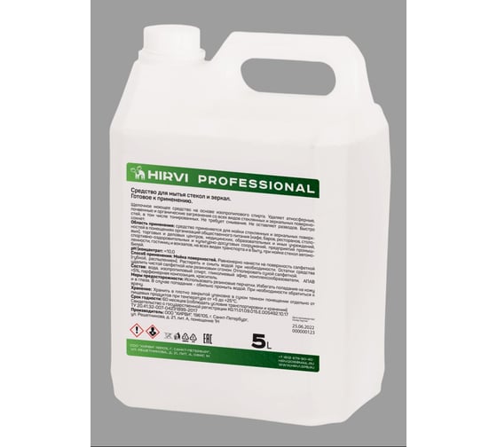 Изображение товара Средство для мытья стёкол и зеркал HIRVI 5 л 323а323