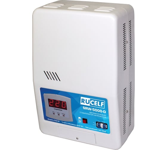 Изображение товара Навесной стабилизатор напряжения RUCELF SRW-5000VA-D 00001305