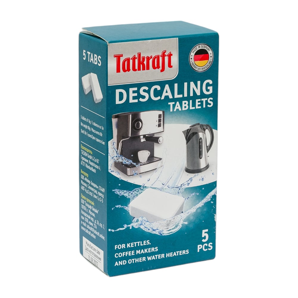 Средство для кофемашины от накипи, для очистки Tatkraft средство для очистки накипи minel schnellentkalker 2x15 г