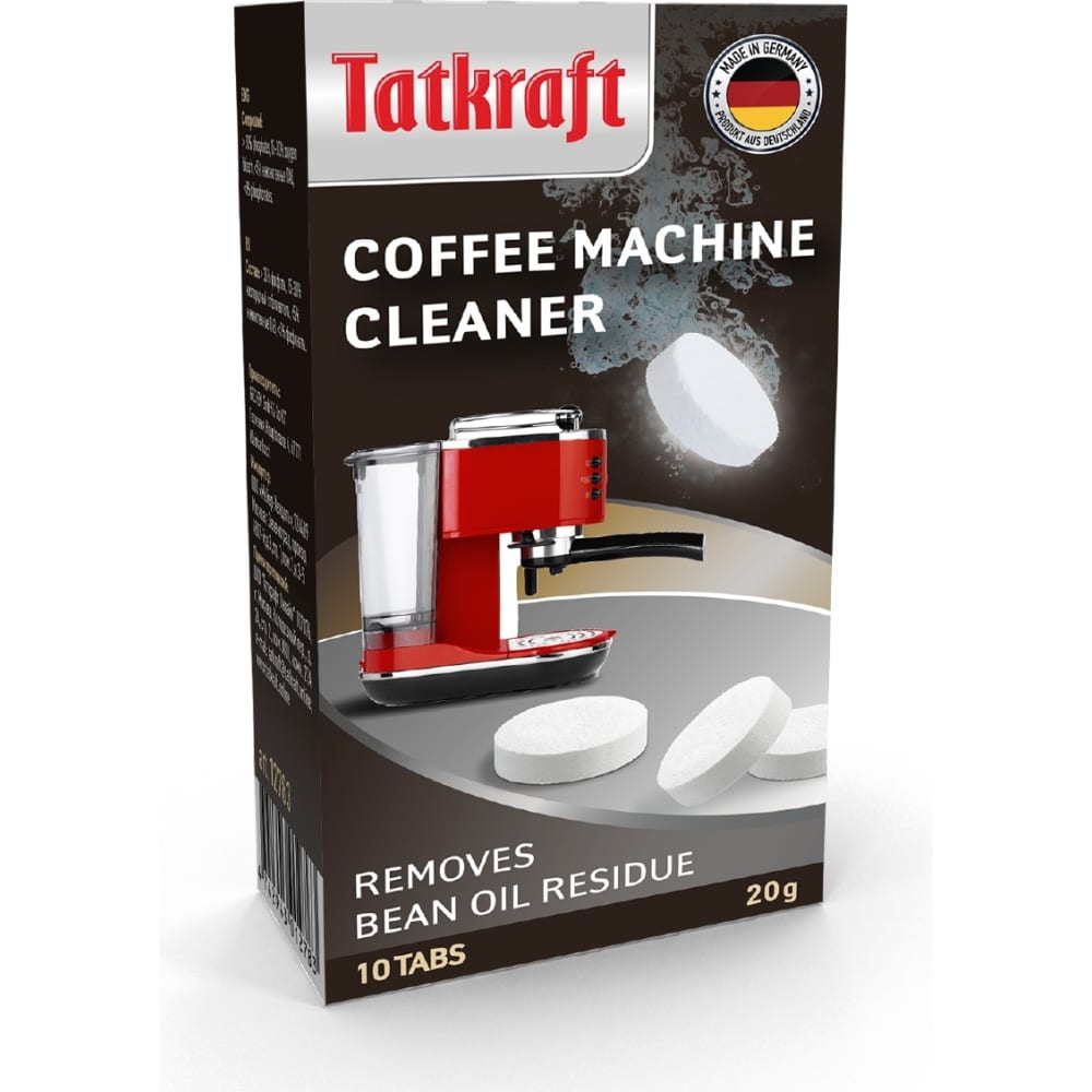 Таблетки для кофемашины от кофейных масел, с активным кислородом Tatkraft