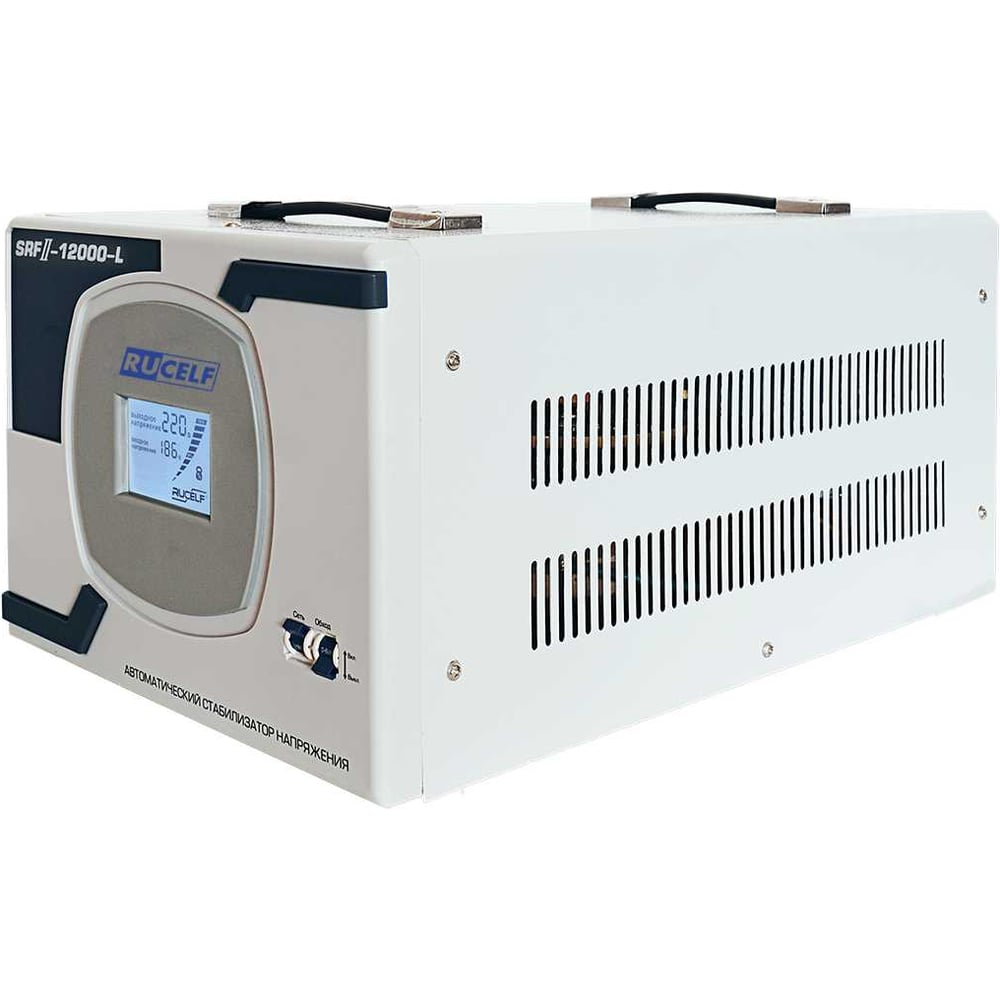 Изображение товара Релейный стабилизатор напряжения RUCELF SRF II-12000-L 10 кВт для дома и дачи