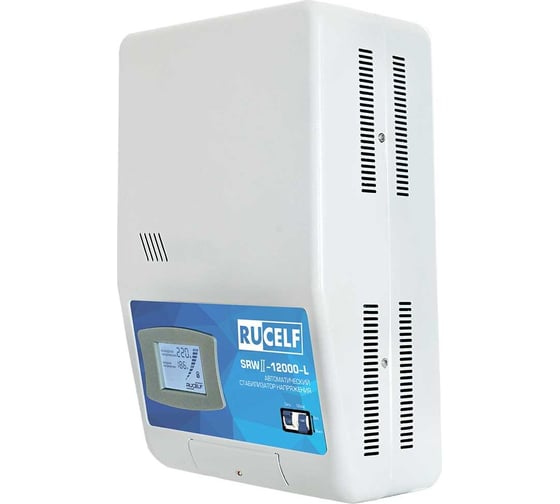 Изображение товара Релейный стабилизатор напряжения RUCELF SRW II-12000-L 00001381