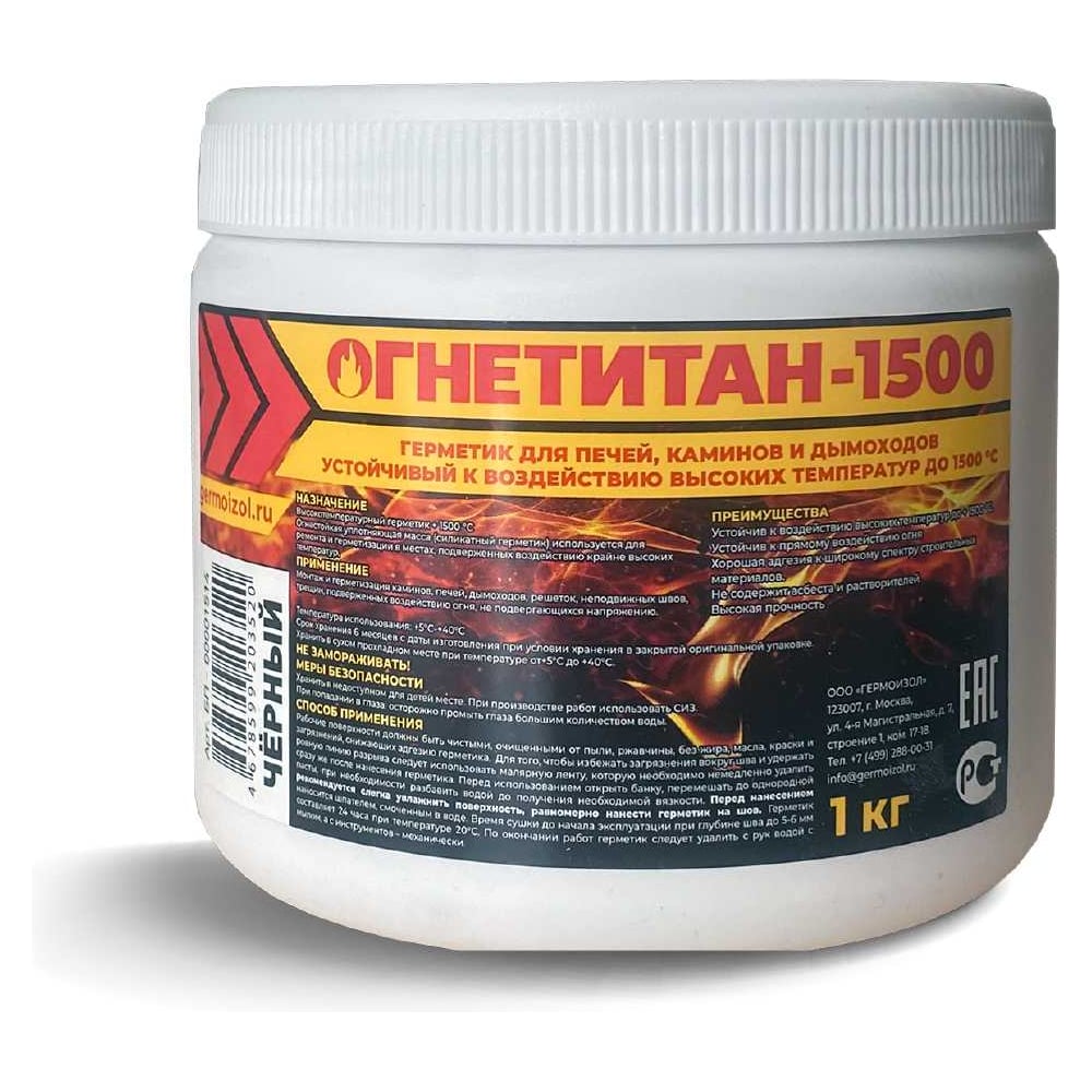 Изображение товара Силикатный огнеупорный герметик Огнетитан 1500 для печей и каминов