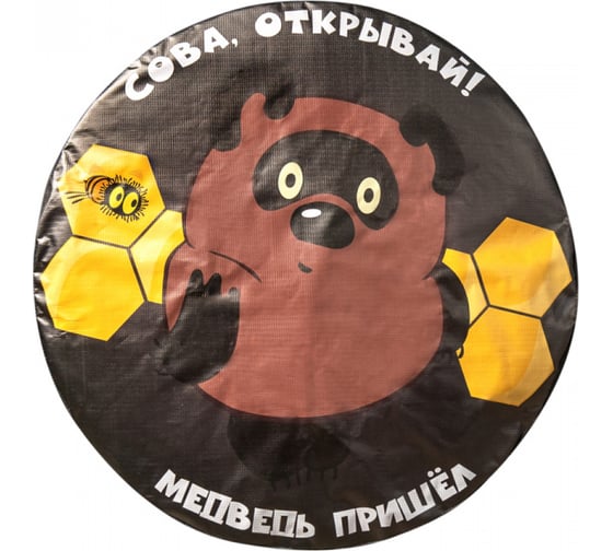 Изображение товара Чехол запасного колеса SKYWAY Сова, открывай R16,17 диаметр 77см, экокожа/полиэстер S06301083