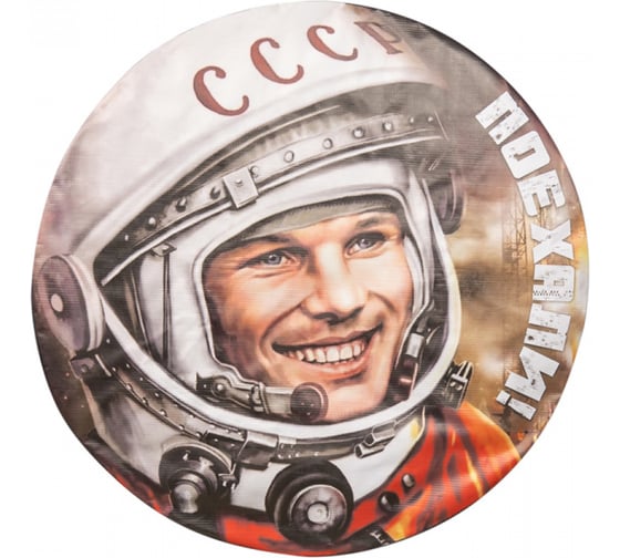 Изображение товара Чехол запасного колеса SKYWAY Поехали R15 диаметр 67см, экокожа/полиэстер S06301072