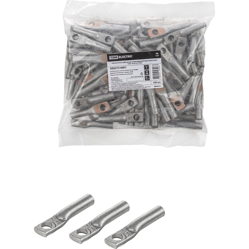 Изображение товара Наконечник TDM ELECTRIC ТАМ 16-8-5.4 SQ0573-0001