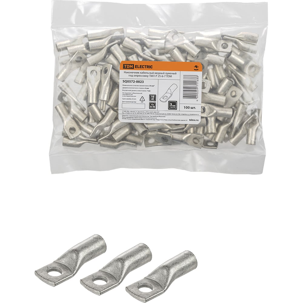 Изображение товара Наконечник TDM ELECTRIC ТМЛ-Р 25-6-7 SQ0572-0023