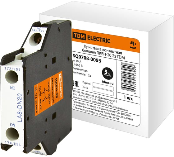Изображение товара Контактная боковая приставка TDM ELECTRIC ПКБН-20 2з SQ0708-0093