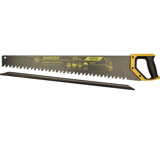 Изображение товара Ножовка по газобетону 1/6/24 Энкор Ворон 9847