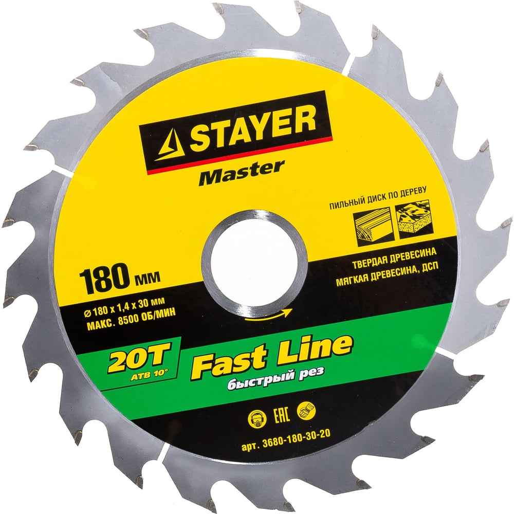 Диск по дереву stayer. Диск пильный fast-line 180х20мм, 20т по дереву, stayer master 3680-180-20-20. пильный диск stayer opti line 3681-180-30-30 180х30 мм. stayer 3680-180-20-20. пильный диск stayer fast line 3680-165-20-20 165х20 мм.