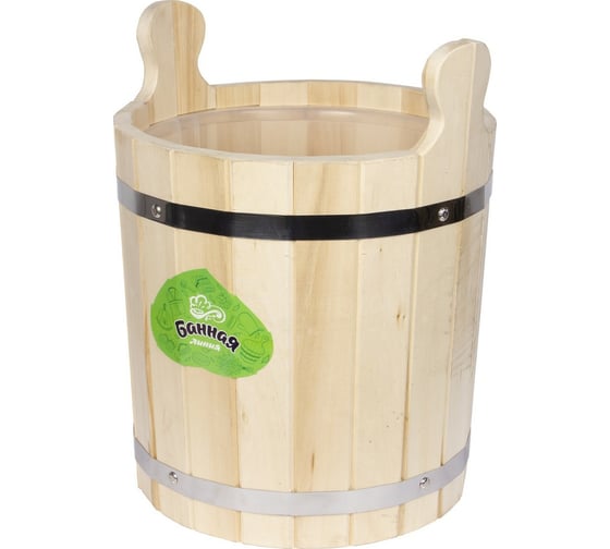 Изображение товара Запарник Банная линия 13 л, с пластиковой вставкой 12-461