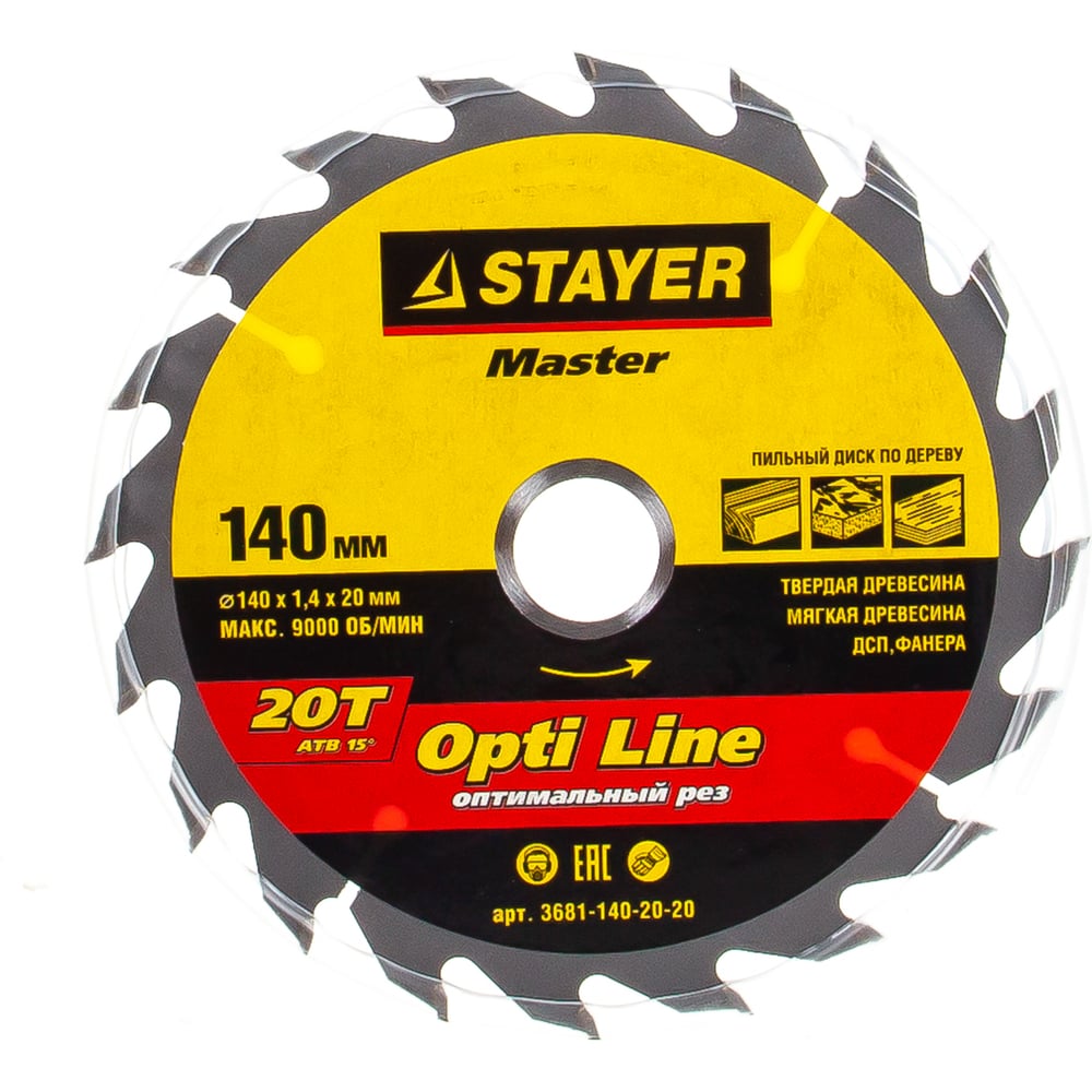 Диск по дереву stayer. Пильный диск stayer opti line 3681-250-30-40 250х30 мм. пильный диск stayer opti line 3681-250-32-40 250х32 мм. пильный диск практика мастер 775-273 140х20 мм. пильный диск stayer opti line 3681-230-30-36 230х30 мм.