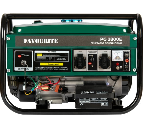 Изображение товара Генератор бензиновый FAVOURITE PG 2800E 2,8 кВт, 7 л.с. электростартер 160002801