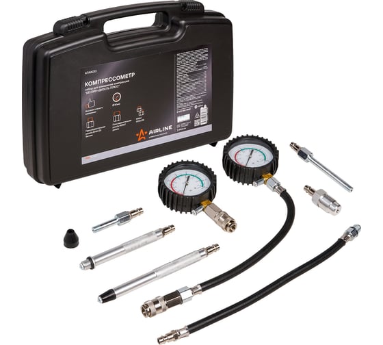 Изображение товара Компрессометр для измерения компрессии Airline PRO Бензин+Дизель ПЛЮС набор, кейс ATAA013