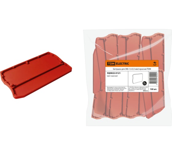 Изображение товара Заглушка TDM ELECTRIC для ЗКБ 1,5/2,5 кв. мм, красная SQ0822-0121