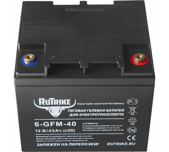 Изображение товара Аккумуляторная батарея Rutrike 6-GFM-40 (12V43A/H C20) 023278